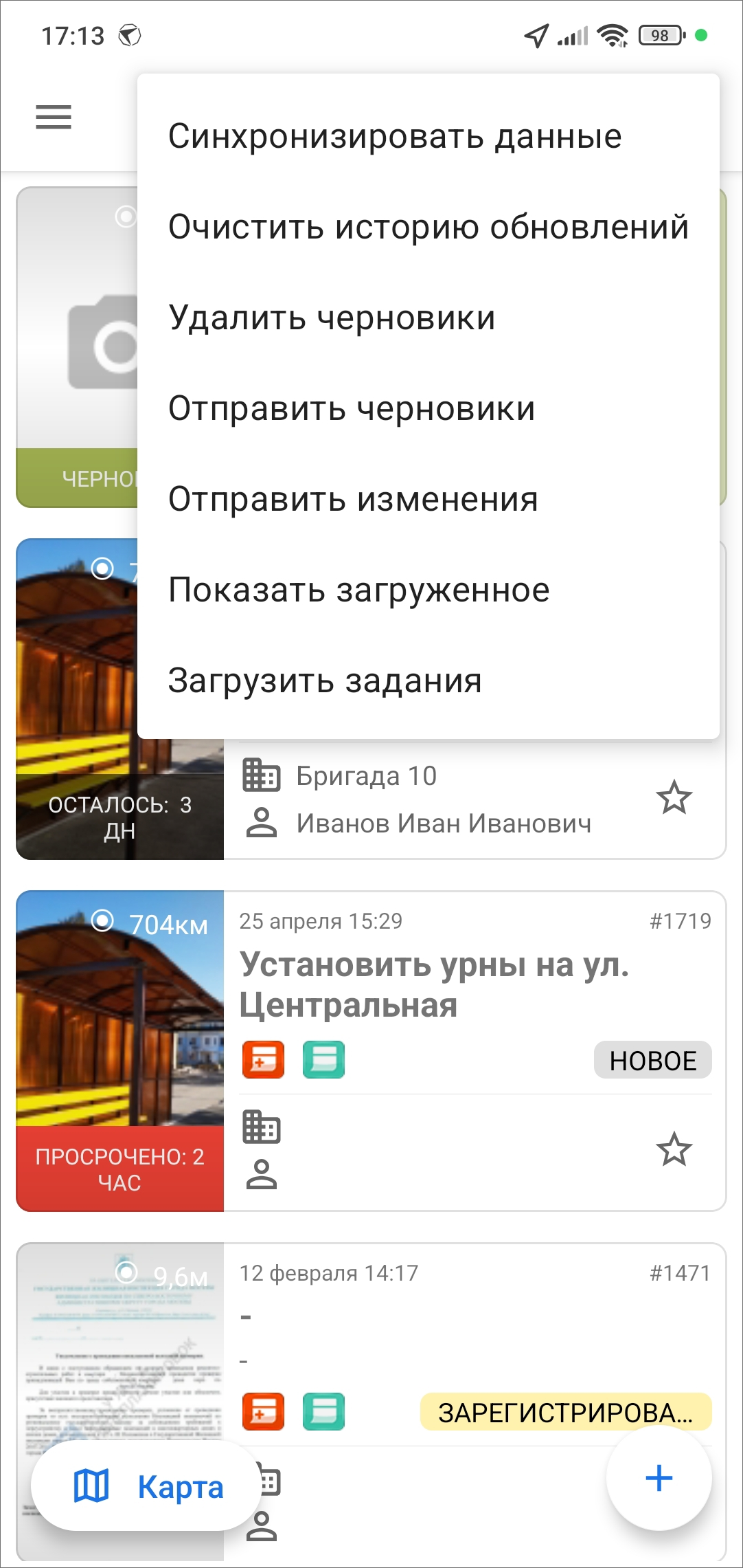 _images/mapmob_us59.png