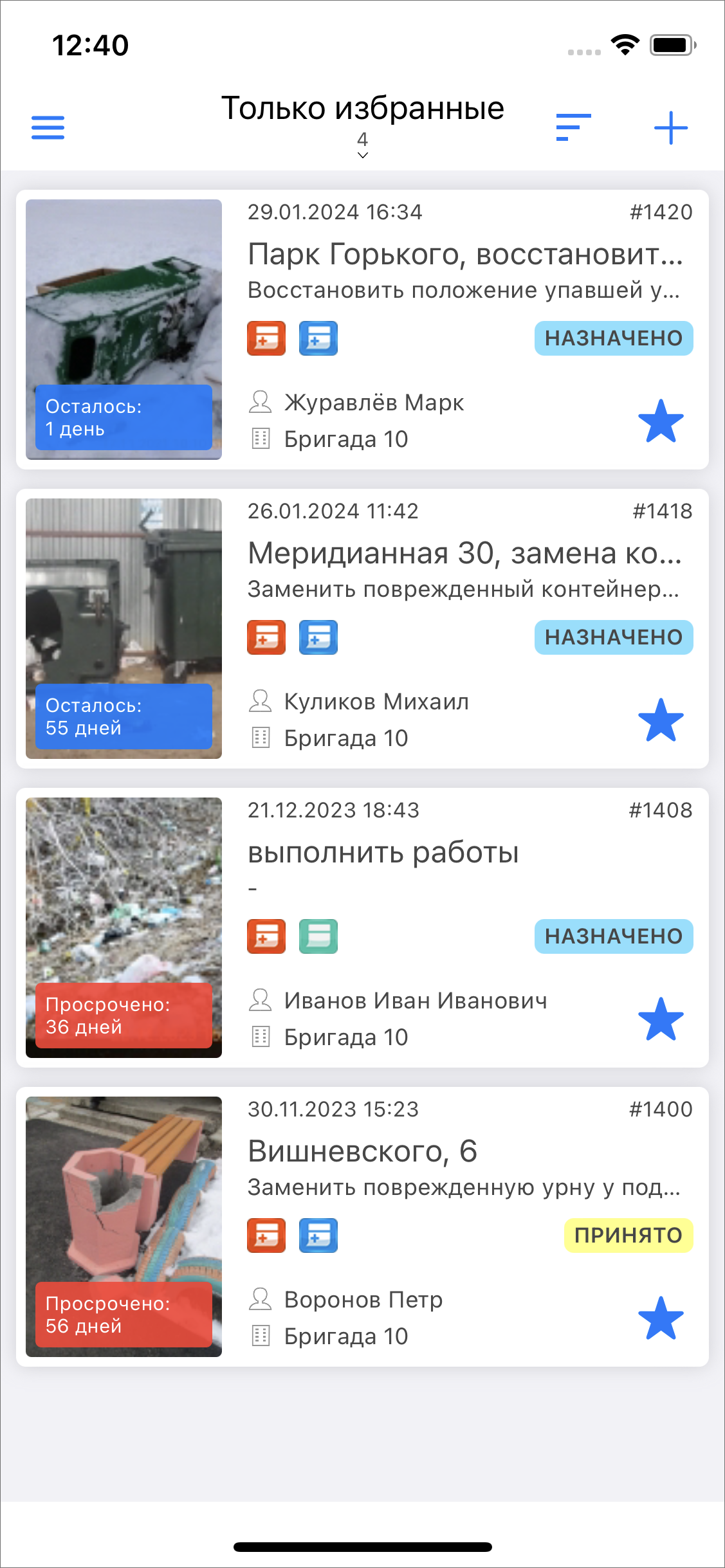 _images/mapmob_us129.png