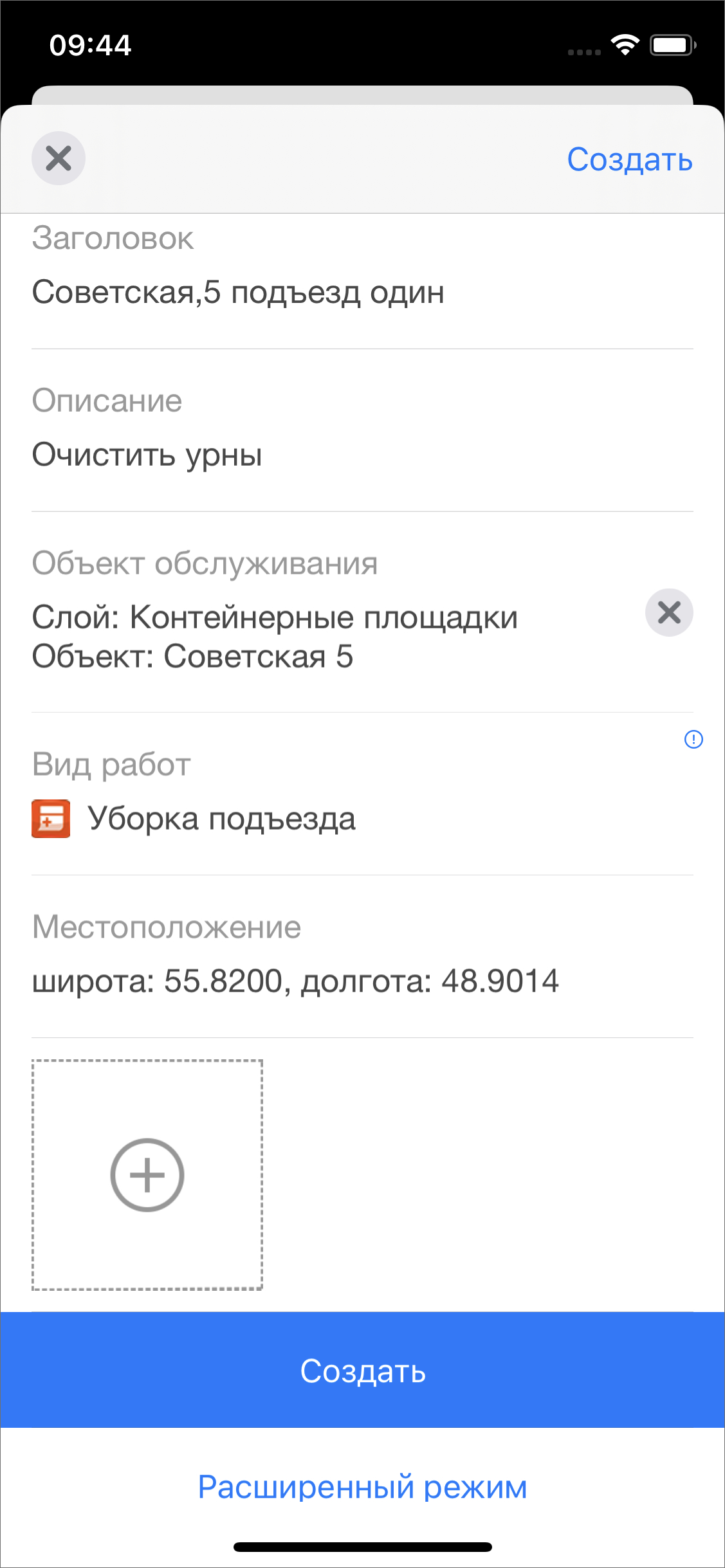 _images/mapmob_us13.png