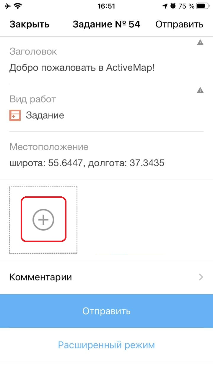 _images/mapmob_us14.png