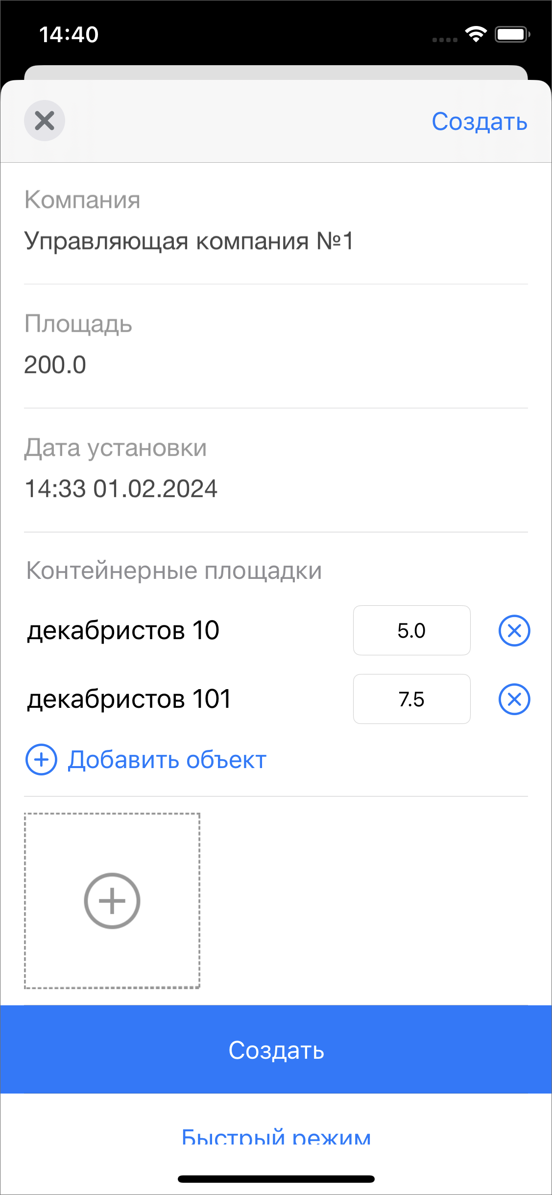 _images/mapmob_us140.png
