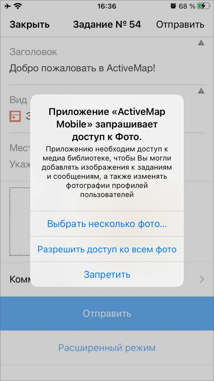 _images/mapmob_us16.png
