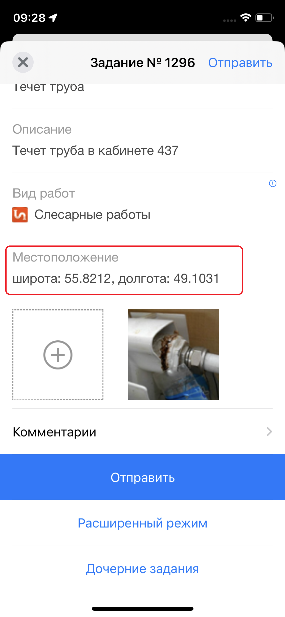 _images/mapmob_us18.png