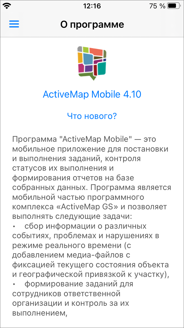 _images/mapmob_us39.png
