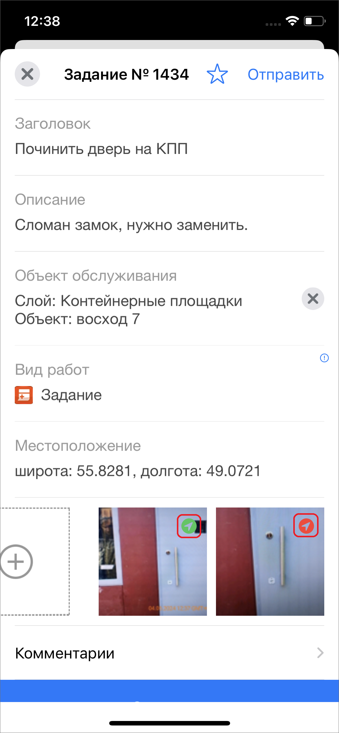 _images/mapmob_us146.png