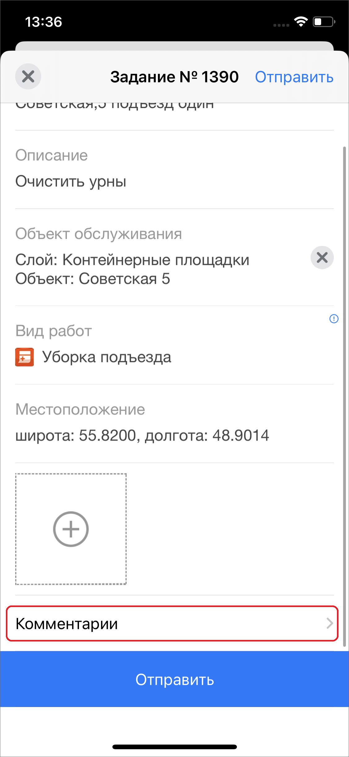 _images/mapmob_us20.png