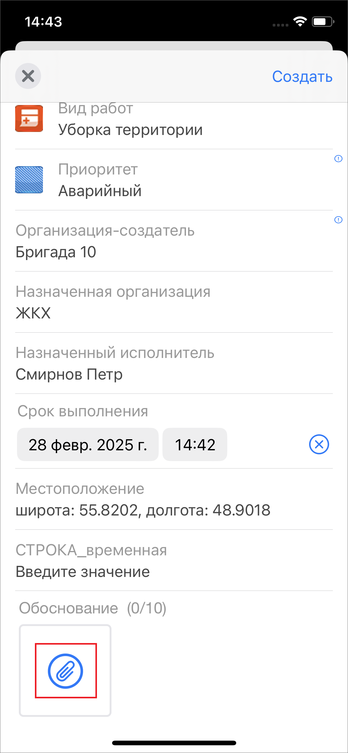 _images/mapmob_us14.png