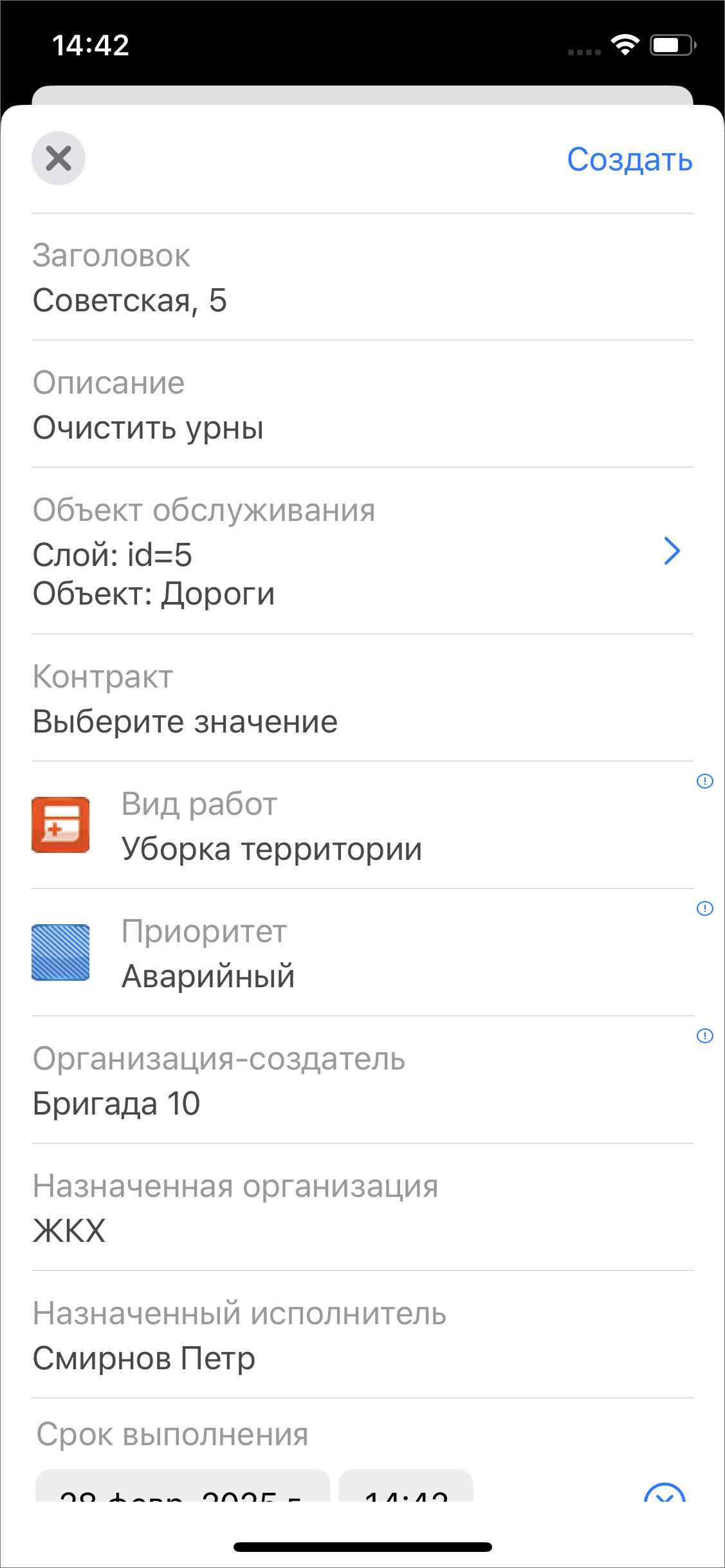 _images/mapmob_us13.png