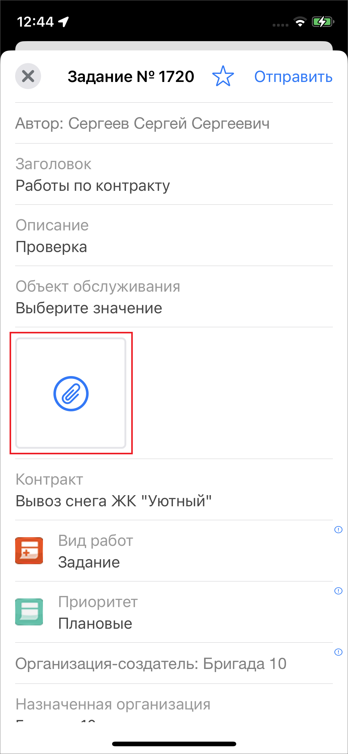_images/mapmob_us14.png