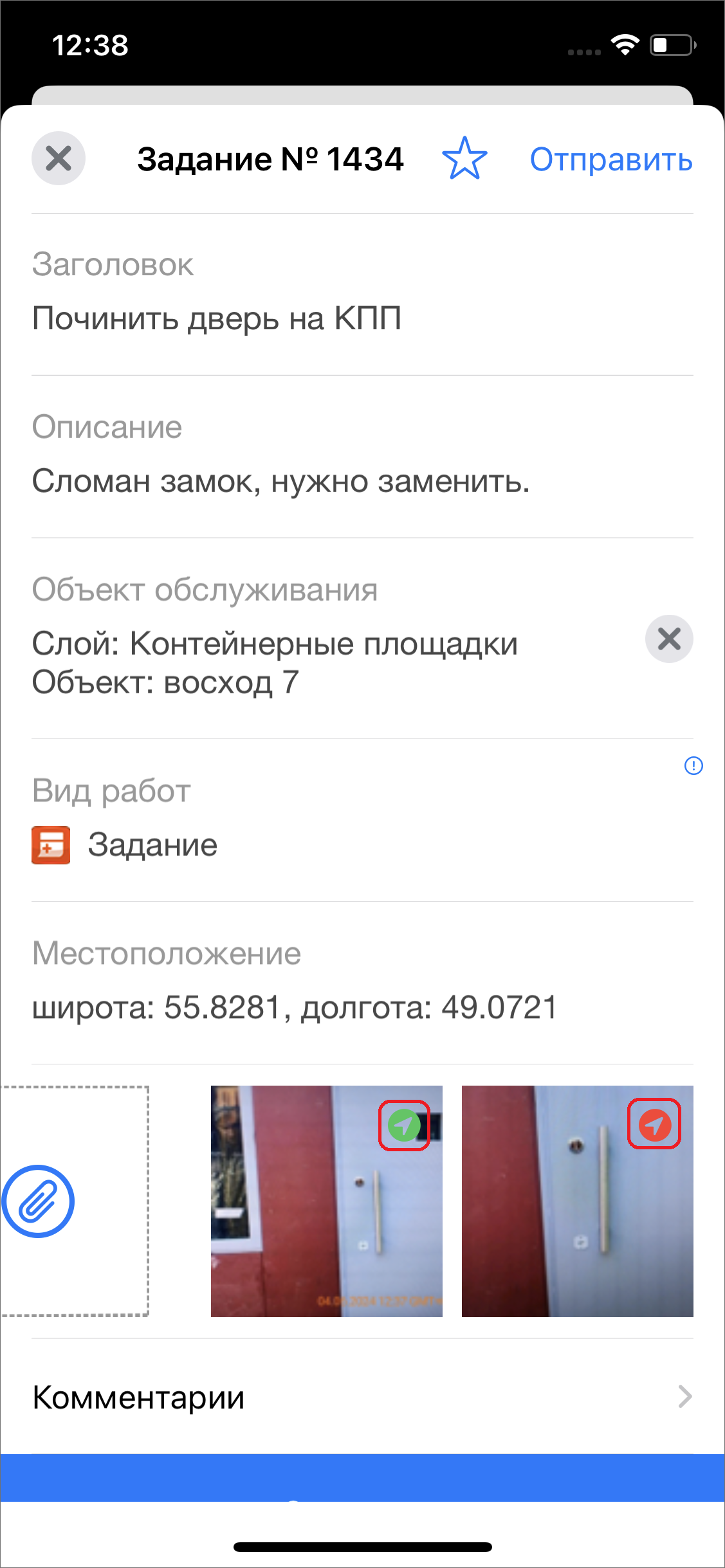 _images/mapmob_us146.png