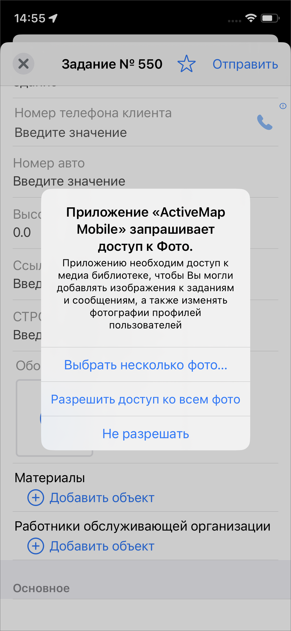 _images/mapmob_us16.png