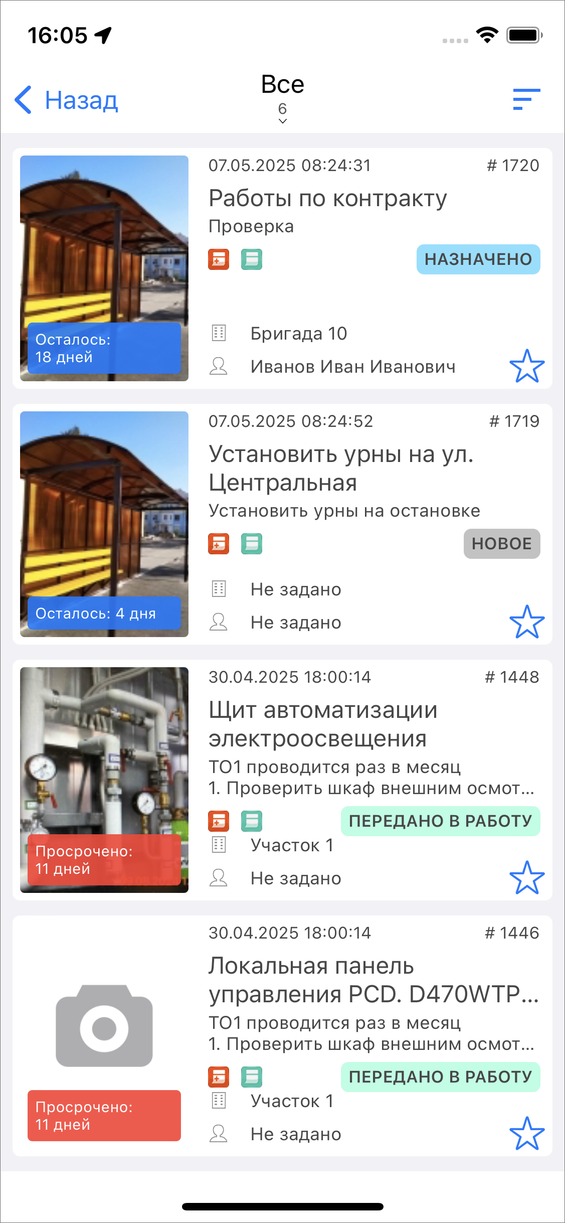 _images/mapmob_us171.png