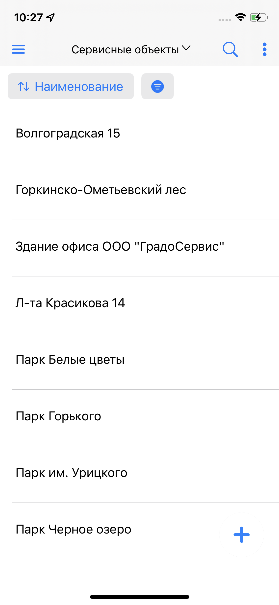 _images/mapmob_us69.png