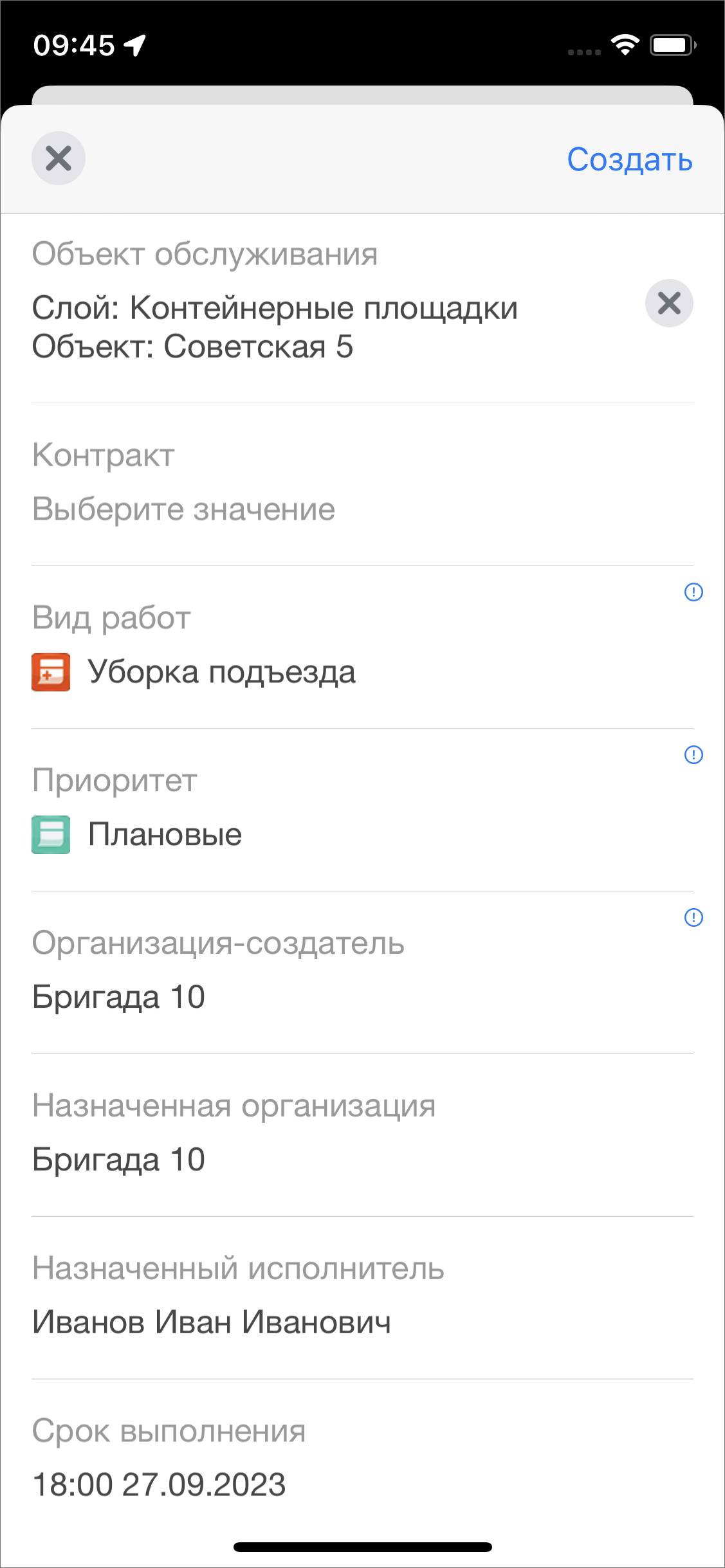 _images/mapmob_us81.png