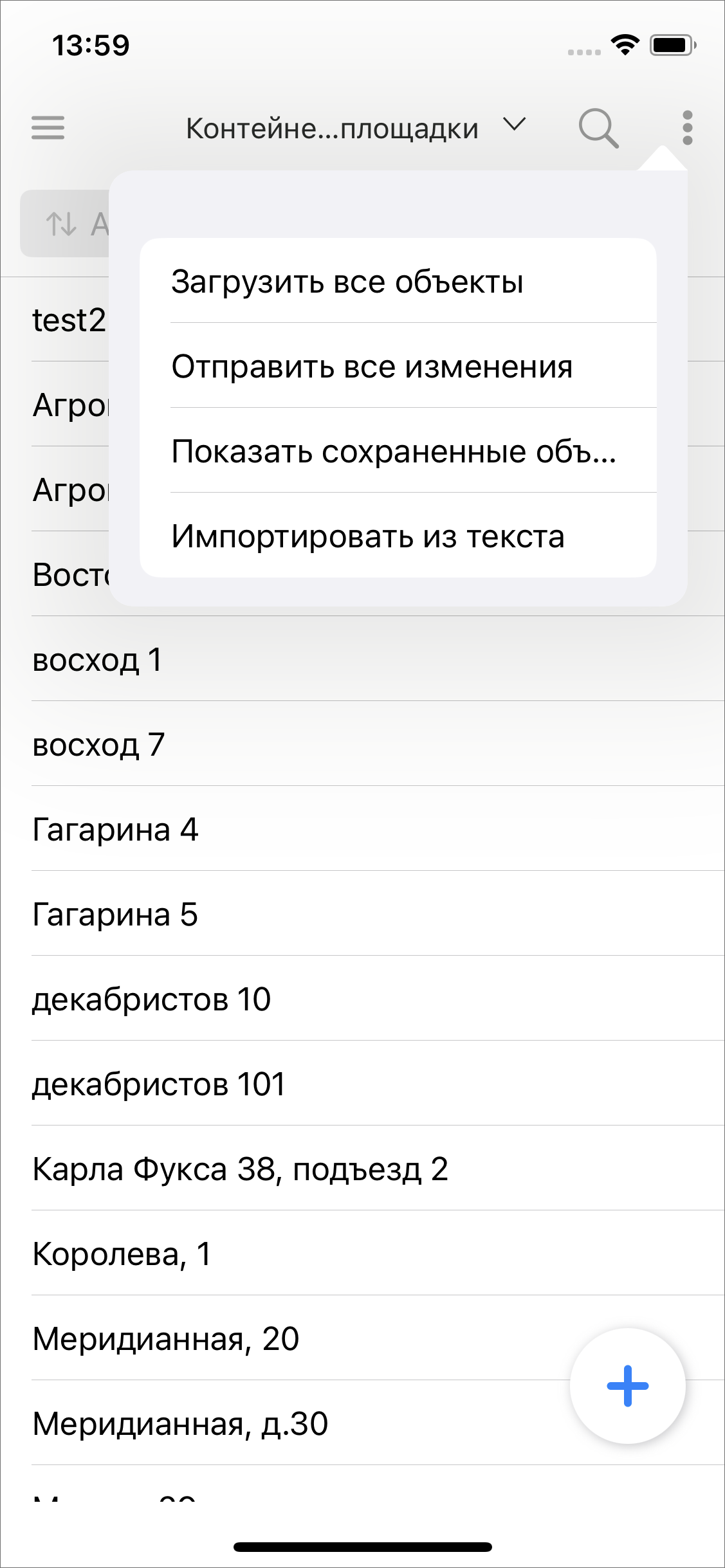 _images/mapmob_us89.png