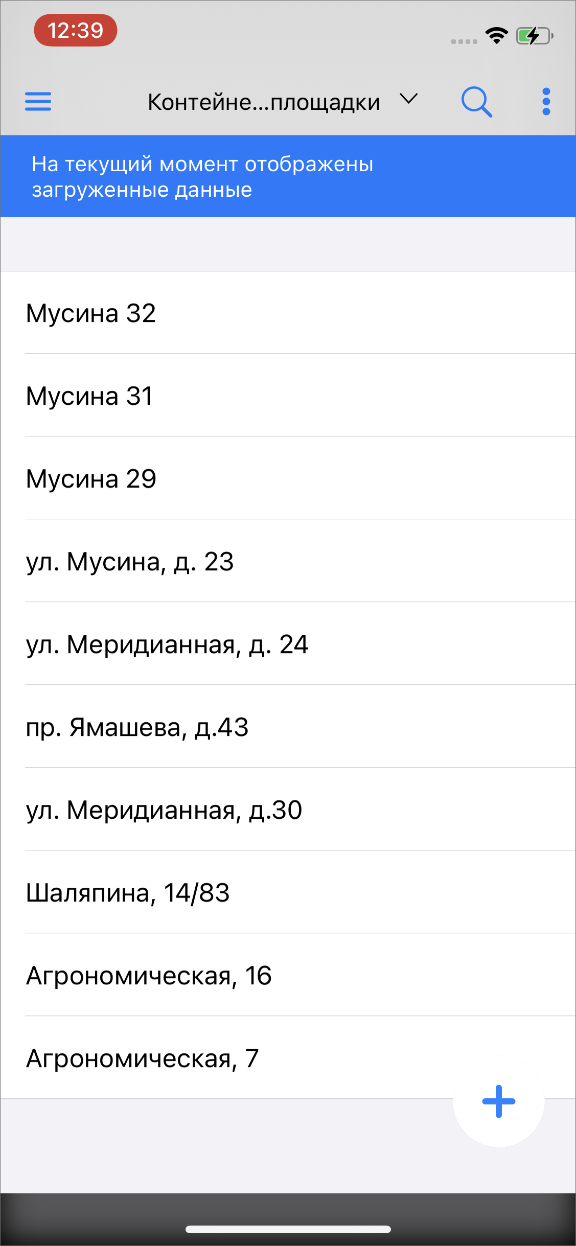 _images/mapmob_us90.png