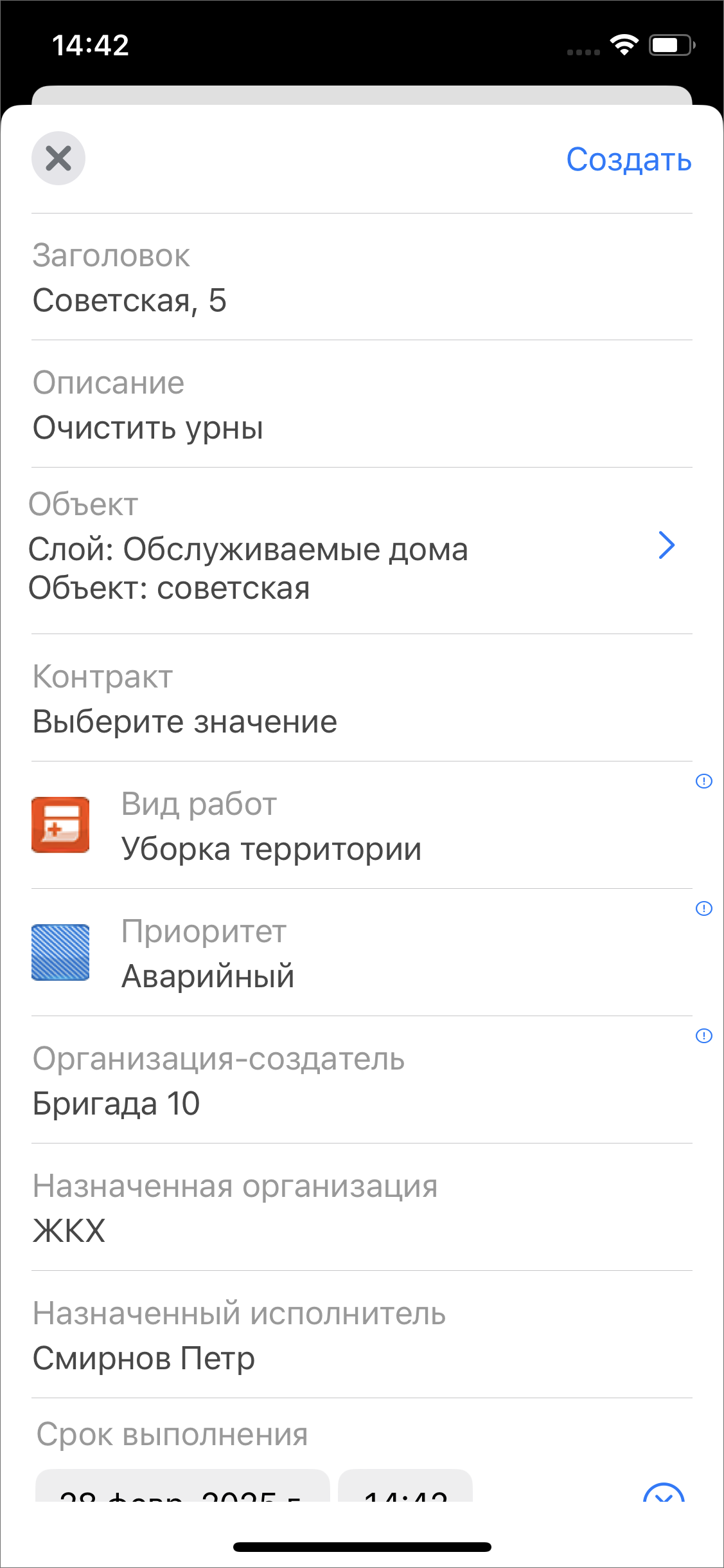 _images/mapmob_us13.png