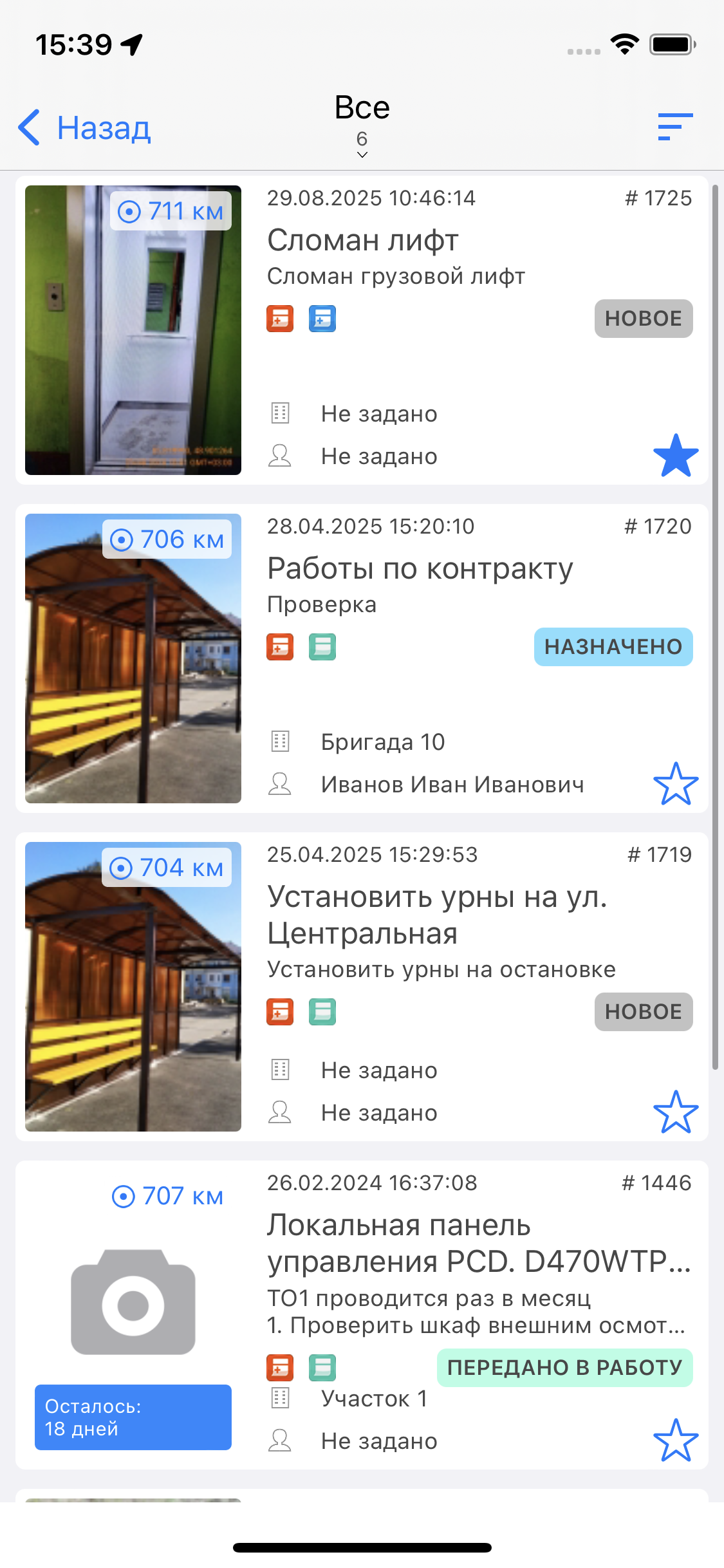 _images/mapmob_us171.png