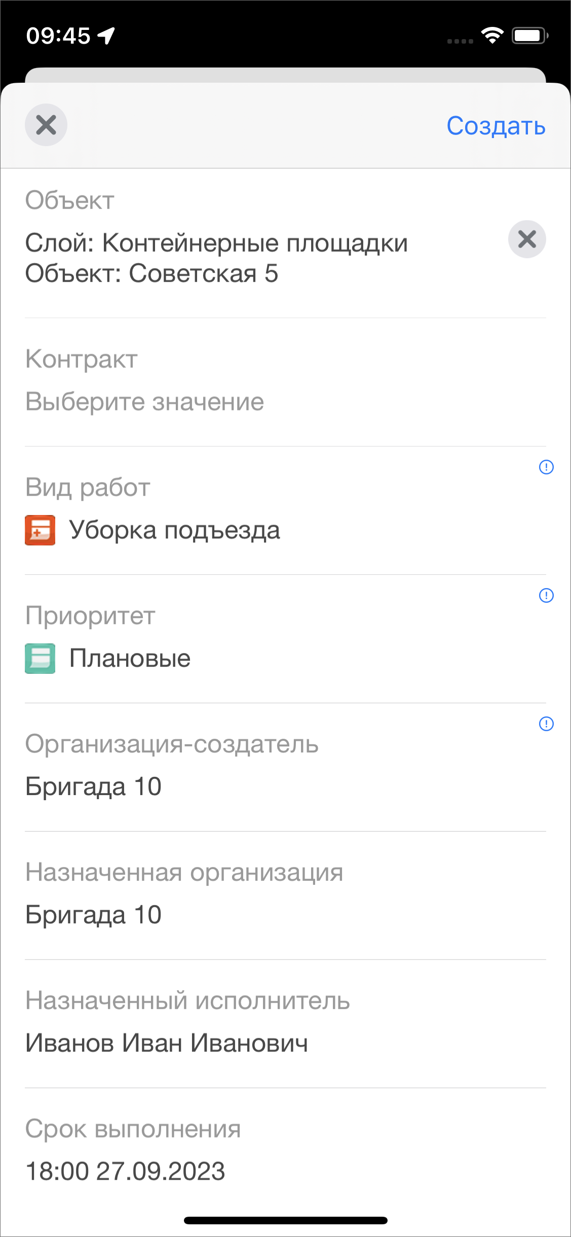 _images/mapmob_us81.png