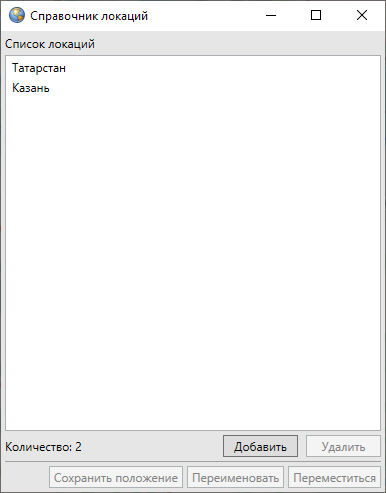 _images/mapeditor_087.png