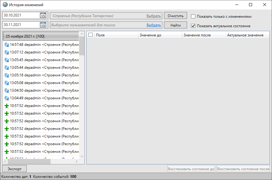 _images/mapeditor_244.png