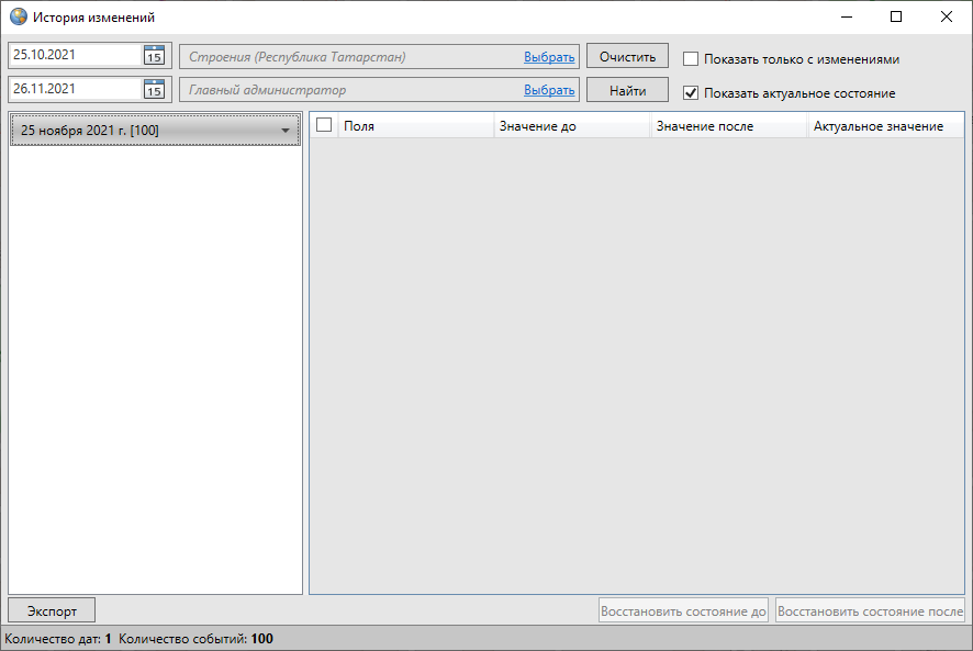 _images/mapeditor_247.png