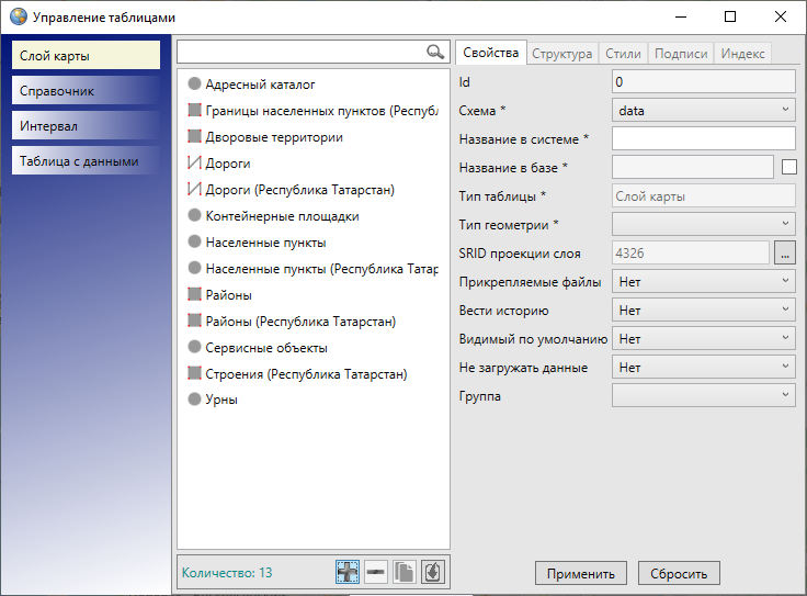 _images/mapeditor_257.png