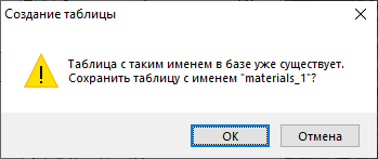 _images/mapeditor_258.png