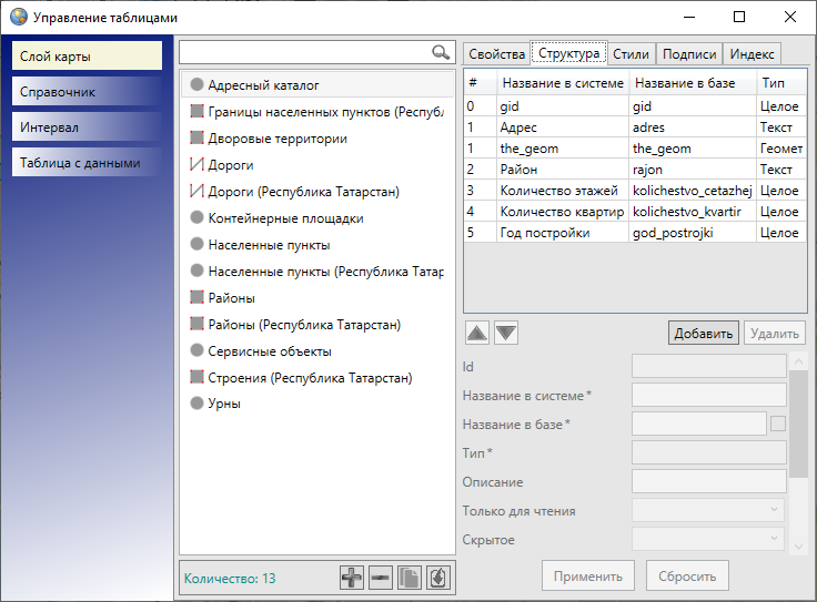 _images/mapeditor_262.png