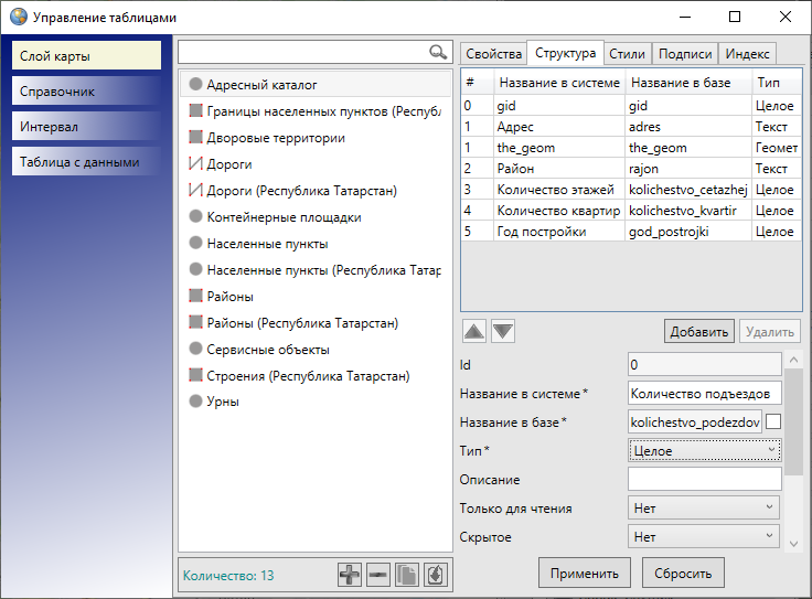 _images/mapeditor_263.png