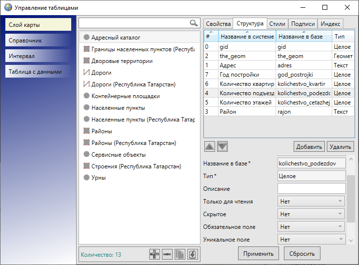 _images/mapeditor_264.png