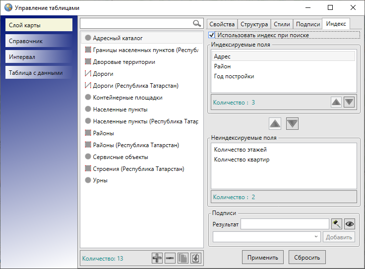 _images/mapeditor_266.png