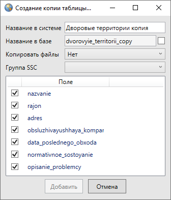 _images/mapeditor_275.png