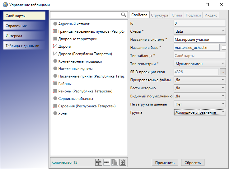 _images/mapeditor_278.png