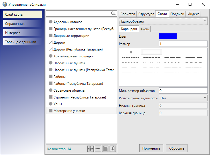_images/mapeditor_279.png