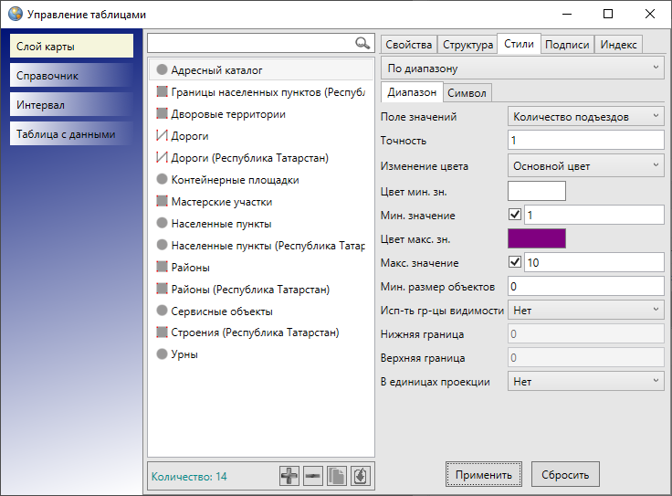 _images/mapeditor_287.png