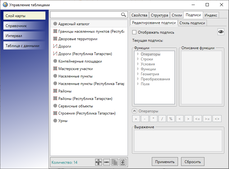 _images/mapeditor_289.png