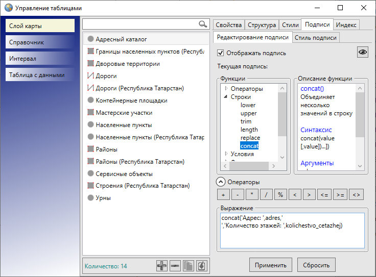 _images/mapeditor_291.png