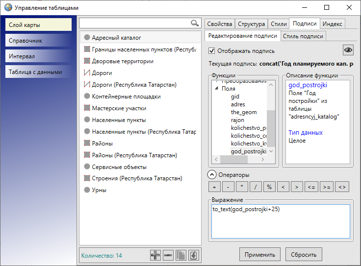 _images/mapeditor_292.png