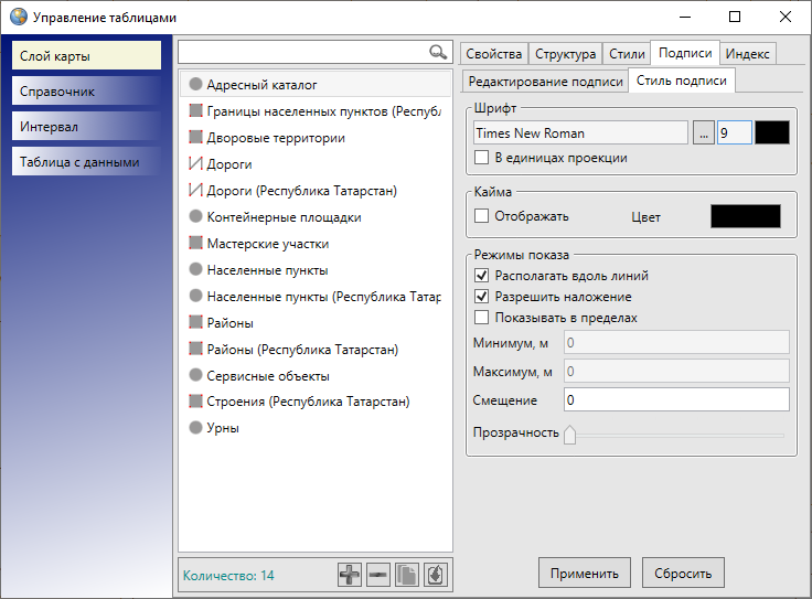 _images/mapeditor_293.png