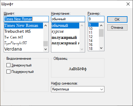_images/mapeditor_294.png
