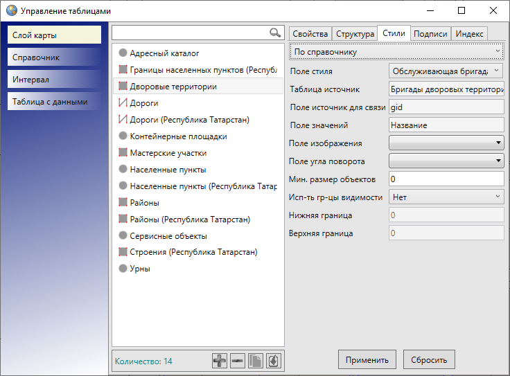 _images/mapeditor_305.png