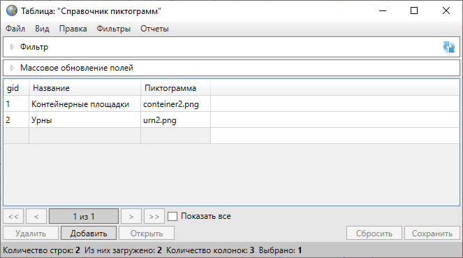 _images/mapeditor_309.png