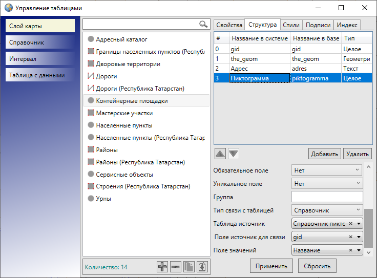 _images/mapeditor_310.png