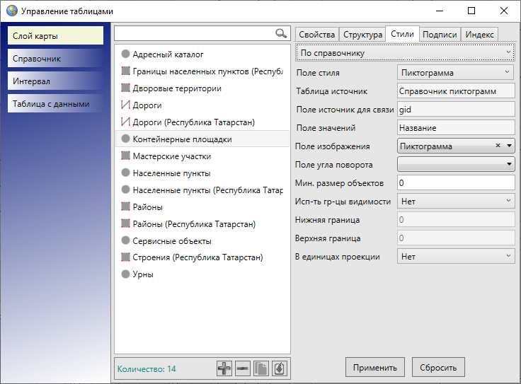_images/mapeditor_311.png