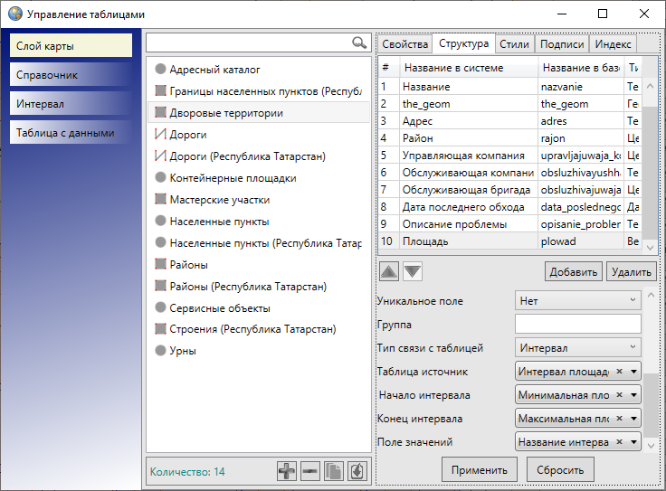_images/mapeditor_319.png