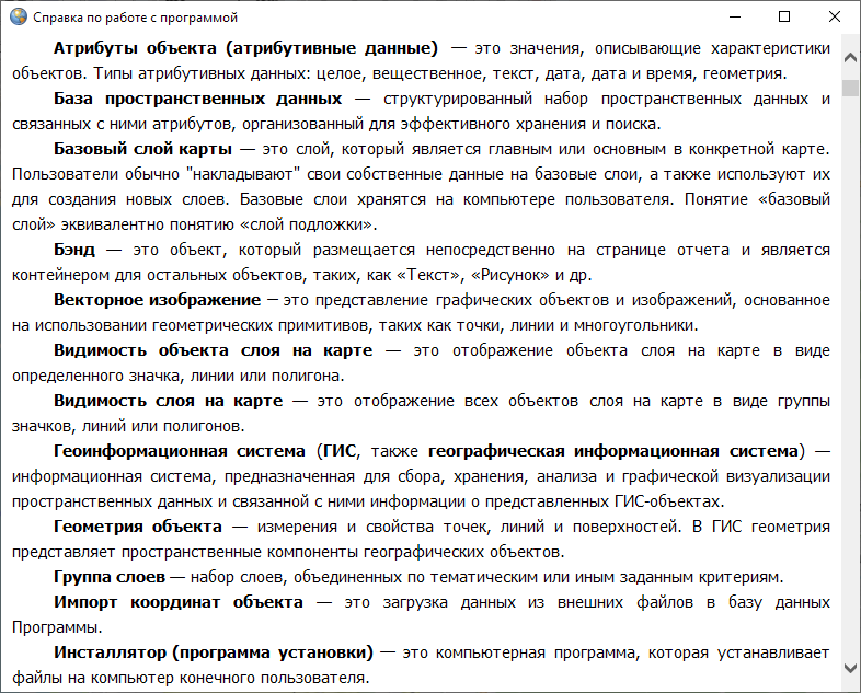 _images/mapeditor_039.png
