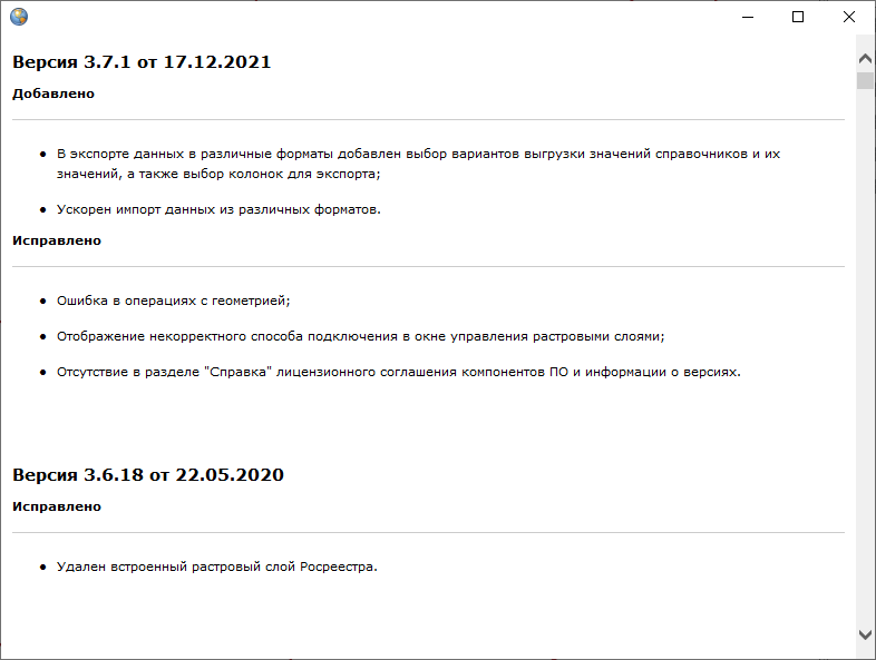_images/mapeditor_042.png