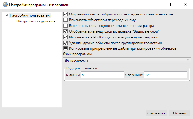 _images/mapeditor_070.png