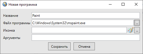 _images/mapeditor_073.png